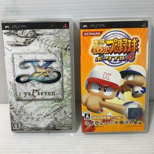 中古品！PSPソフト2本セット！※箱違い　【I65-2011】