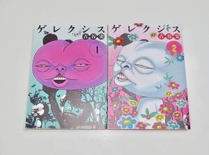 ヤフオク ゲレクシスの中古品 新品 未使用品一覧 ヤフオク ゲレクシスの中古品 新品 未使用品一覧