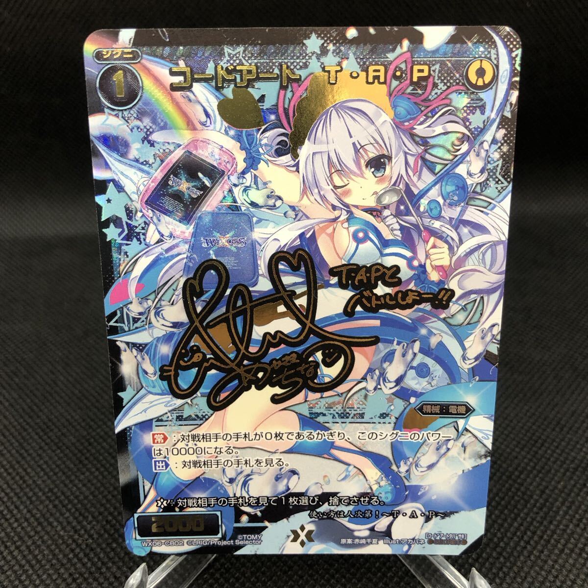 2025年最新】Yahoo!オークション -#ウィクロスの中古品・新品・未使用