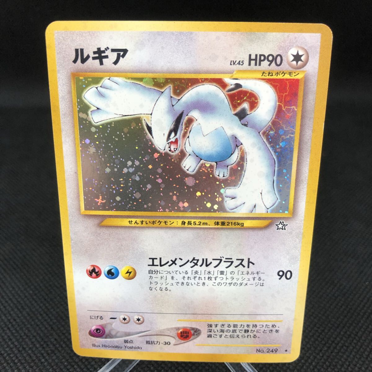 2025年最新】Yahoo!オークション -ポケモンカード 旧裏面 ルギアの中古