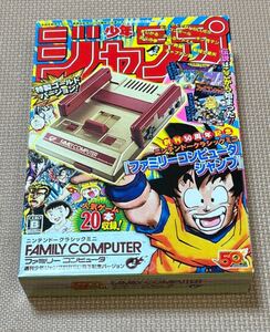 ニンテンドークラシックミニ ファミリーコンピュータ ジャンプ ファミコン