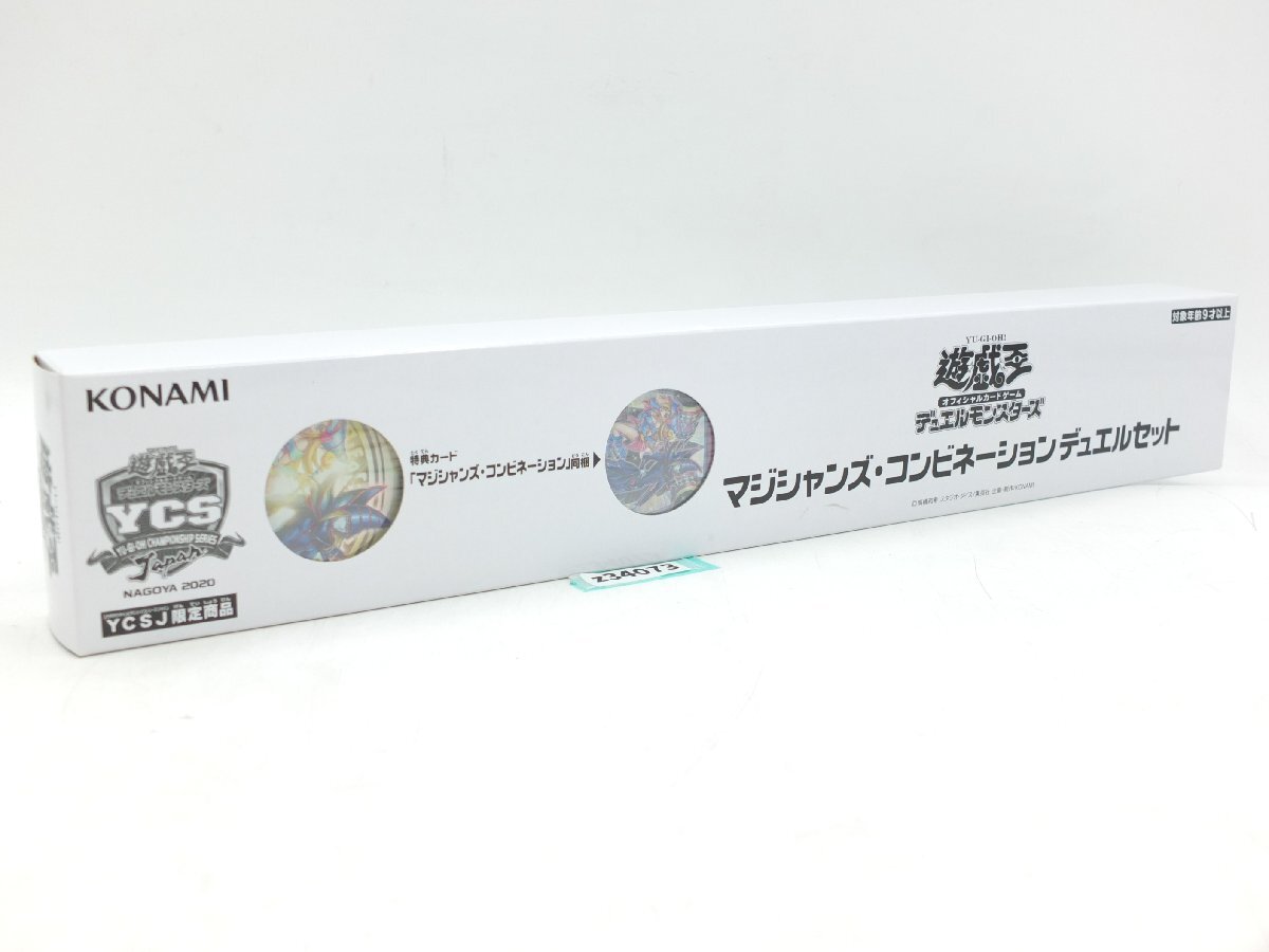 2025年最新】Yahoo!オークション -遊戯王 未開封 boxの中古品・新品