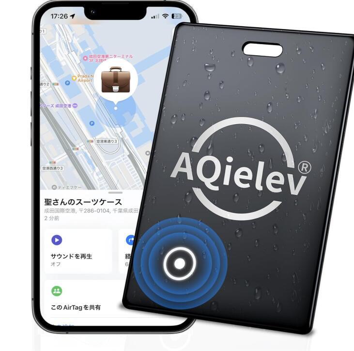 紛失防止タグ【2025 業界超薄 最大5年 iOS対応 GPSリアルタイム追跡】 　 本体2個いれ