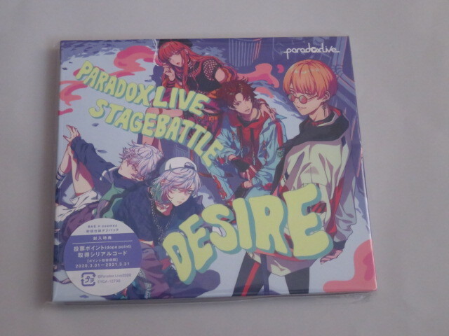 Paradox Live Stage Battle “DESIRE“