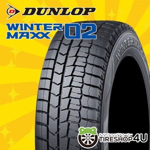 2025年製 DUNLOP WINTER MAXX WM02 235/45R18 235/45-18 94T ダンロップ ウィンターマックス スタッドレス 4本SET