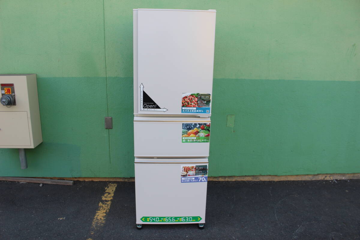 �O�H�d�@ MITSUBISHI ELECTRIC CX�V���[�Y�i272L�E��54cm�E�E�J���E3�h�A�E�}�b�g�z���C�g�j 2025�N���@MR-CX27M-W ���g�p�W���i