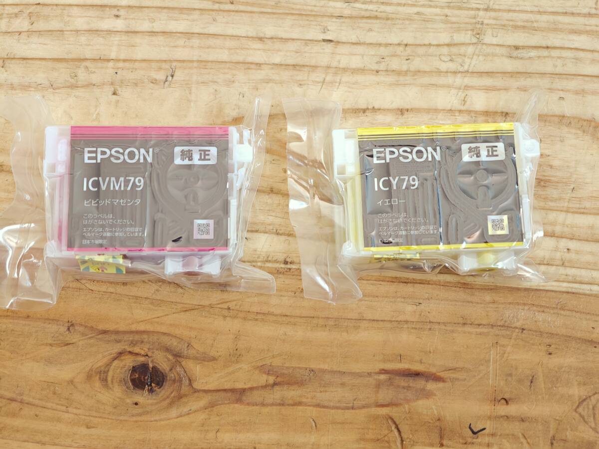 EPSON ICY79 ICVM79 プリンタインク 未使用品 2個セット 純正