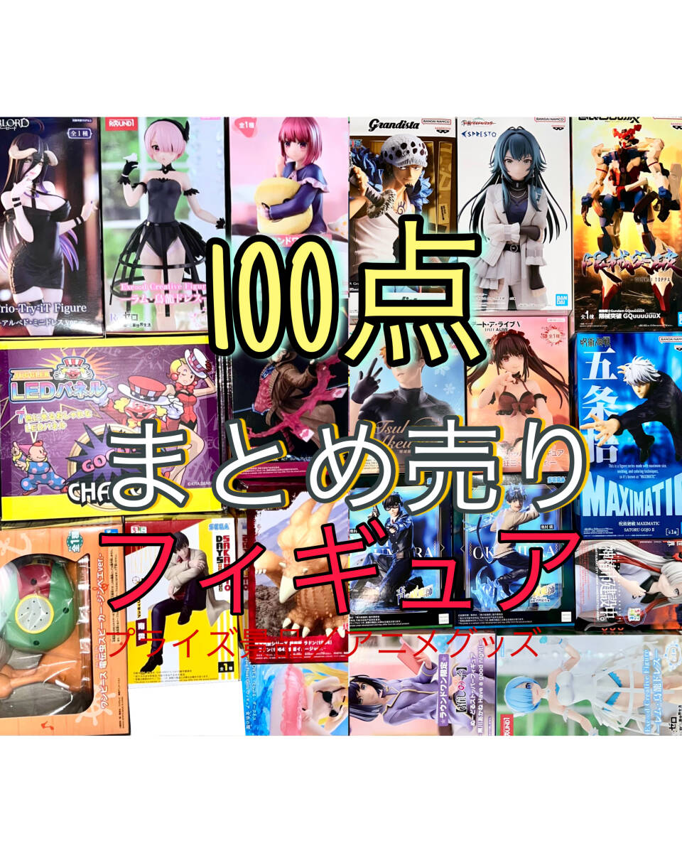 2025年最新】Yahoo!オークション -ラウンドワン 呪術の中古品・新品