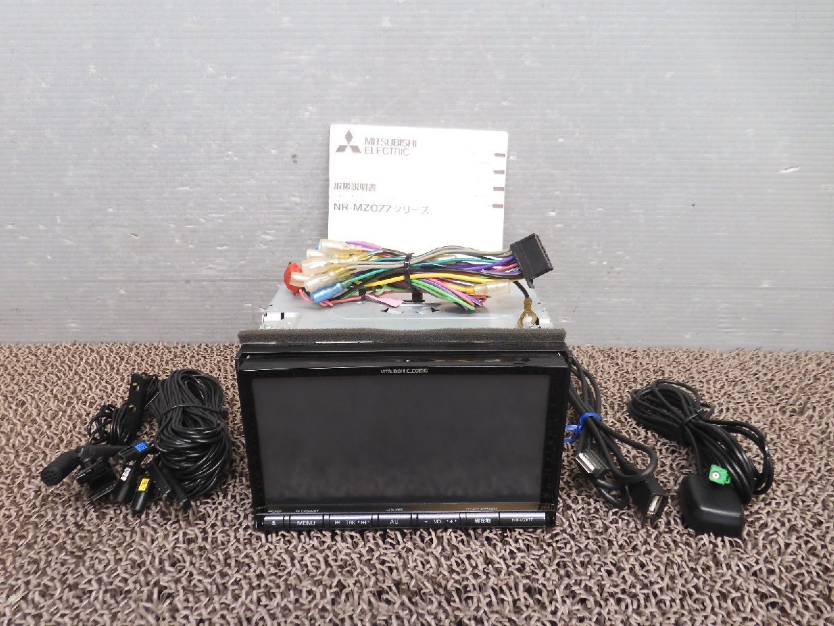 01-1887　MITSUBISHI/ミツビシ　NR-MZ077　メモリーナビ　