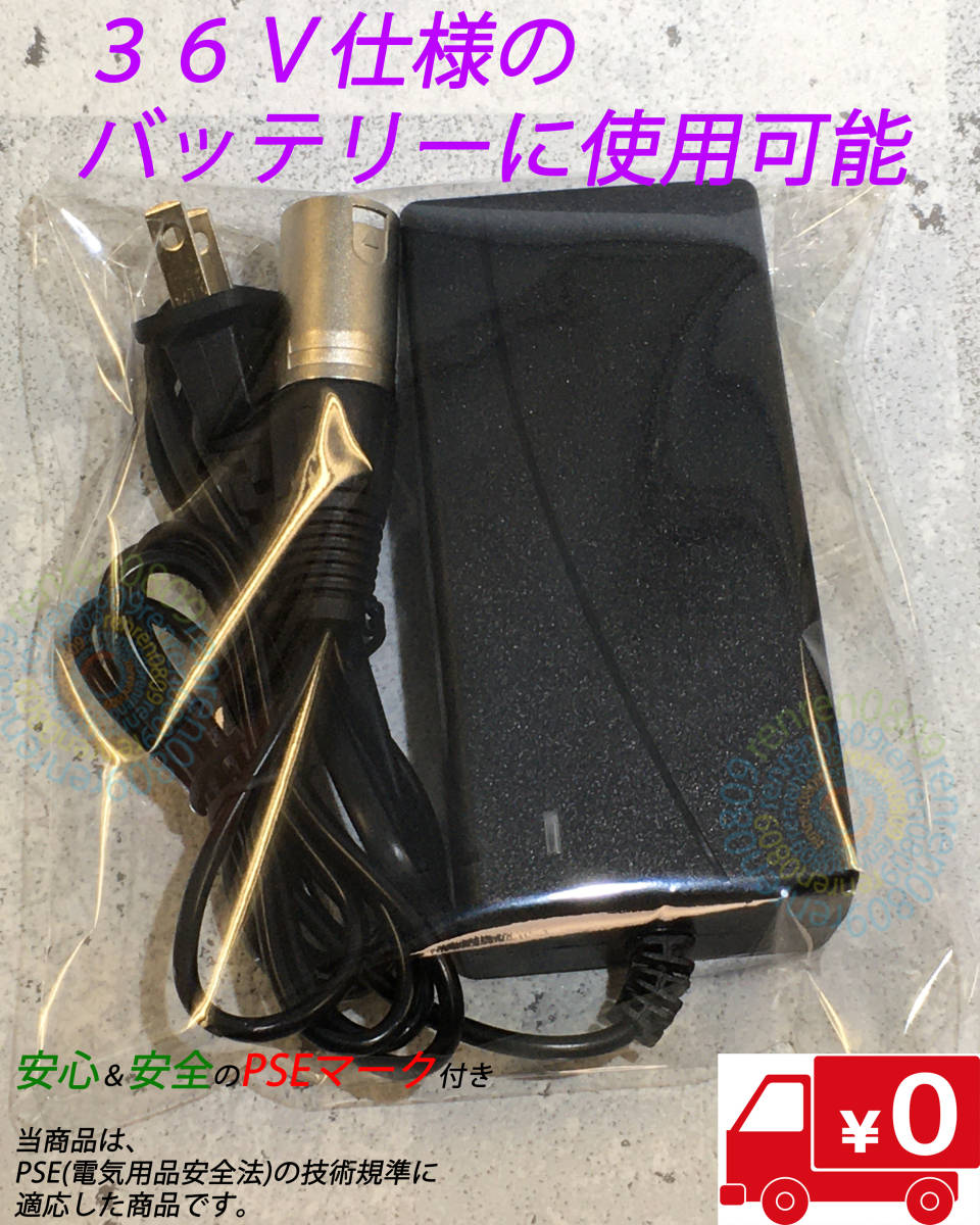  анонимность & бесплатная доставка * новый товар * электромобиль для зарядное устройство 36V specification *mo домашнее животное *Mobi-Bike*....* педаль имеется двигатель есть велосипед * assist велосипед 