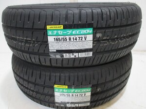 2022年製 165/55R14 72V (2本) X-230 未使用タイヤ ダンロップ エナセーブ EC204