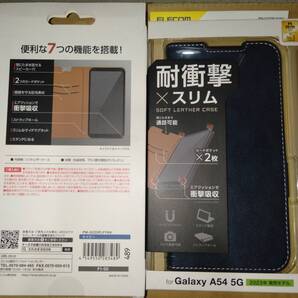 ELECOM Galaxy A54 5G SC-53D SCG21 ソフトレザーケース 磁石付 耐衝撃 ステッチ ネイビー 便利な機能多数搭載した革の様なやわらかな風合