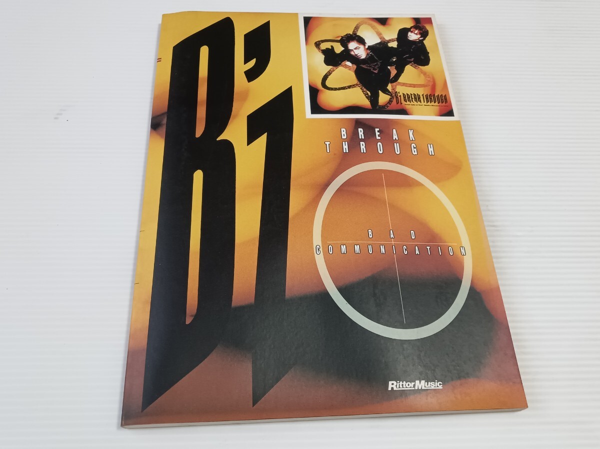 Yahoo!オークション -「b'z break through」の落札相場・落札価格