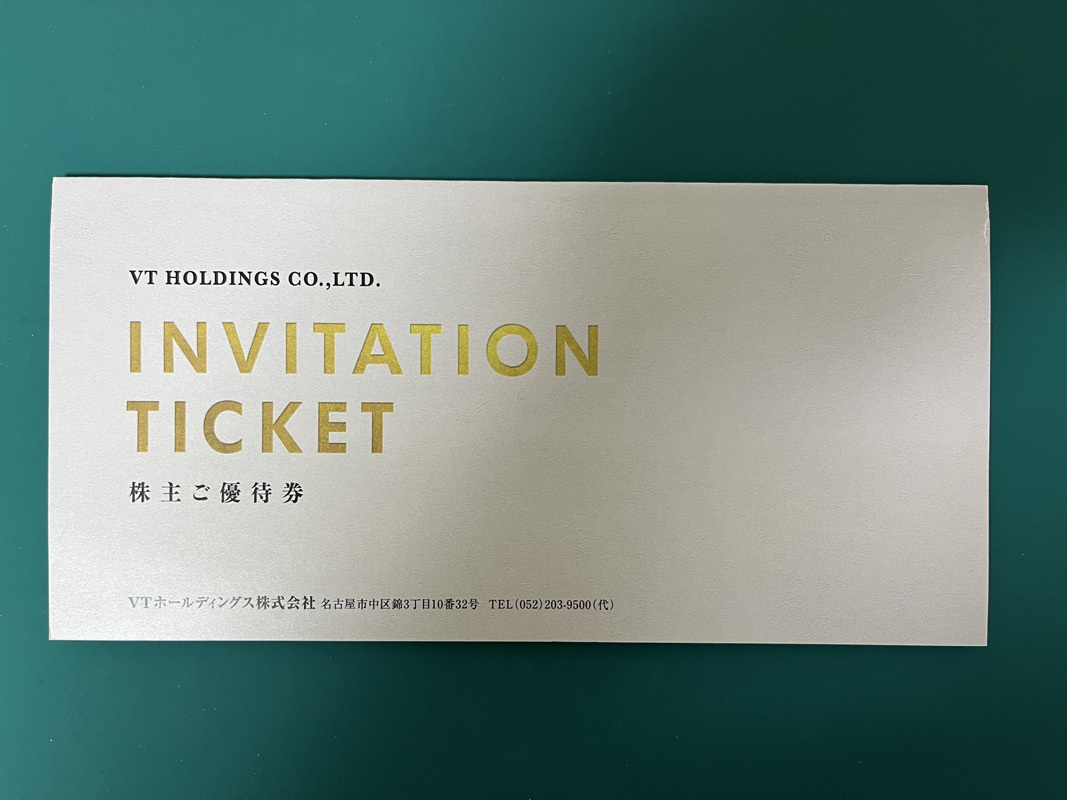 VT удерживание s акционер пригласительный билет ×1 шт. 