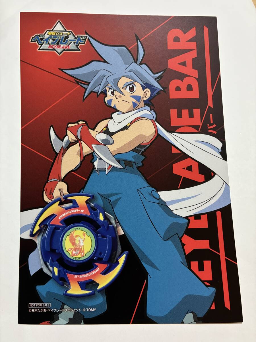 2025年最新】Yahoo!オークション -#火渡カイの中古品・新品・未使用品一覧