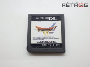 ドラゴンクエスト6 幻の大地 ニンテンドーDS
