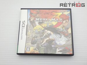【箱付き】メタルマックス3 ニンテンドーDS