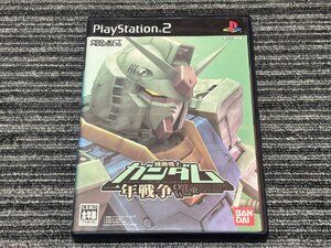 プレステ2 ソフト 機動戦士ガンダム 一年戦争 playstation2 PS2