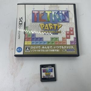 【DS】テトリスパーティープレミアムDS 箱付き 説明書付き