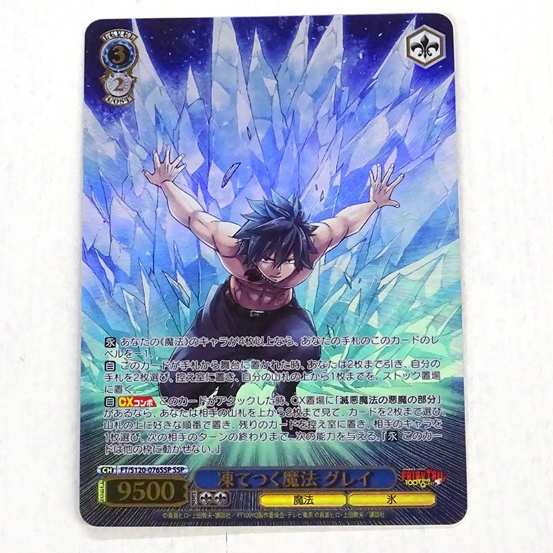 Yahoo!オークション -ヴァイスシュヴァルツ(トレーディングカード