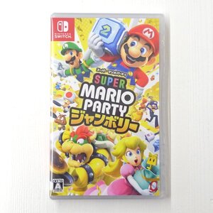 ★未開封★Nintendo Switchソフト スーパー マリオパーティ ジャンボリー (スイッチソフト/マリパ)★【GM646】