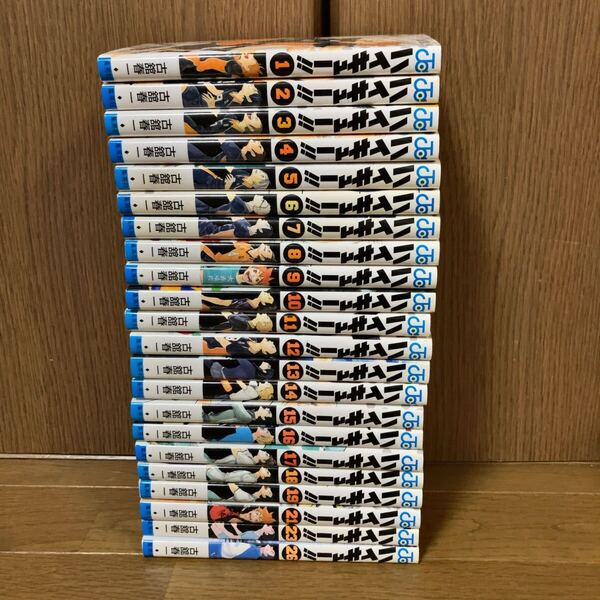 ハイキュー!! セット 22冊セット 即決 送料込み 送料無料 ハイキュー 古舘春一 漫画 バレーボール 漫画本 コミック セット マンガ