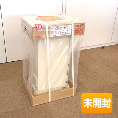 �y�O�����݂���/���J���z NORITZ �m�[���c �K�X������ 20�� GT-C2063SAWX BL 20A LP�K�X [2024�N��] �G�R�W���[�Y