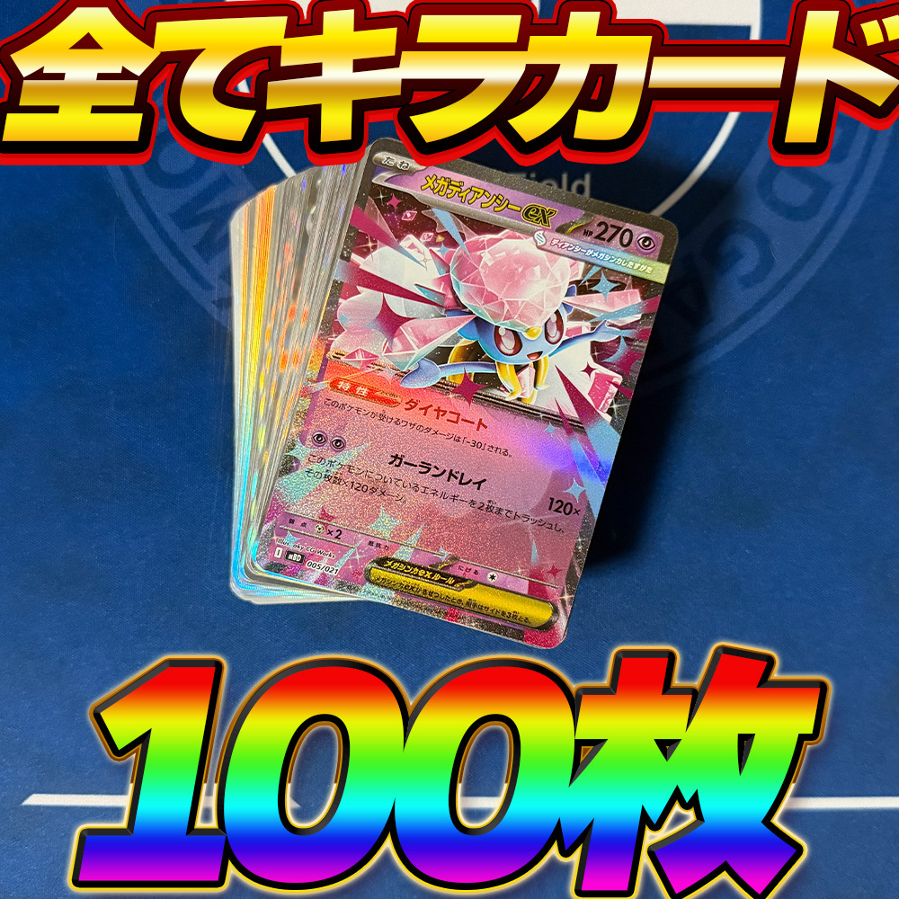 2025年最新】Yahoo!オークション -引退(トレーディングカードゲーム)の