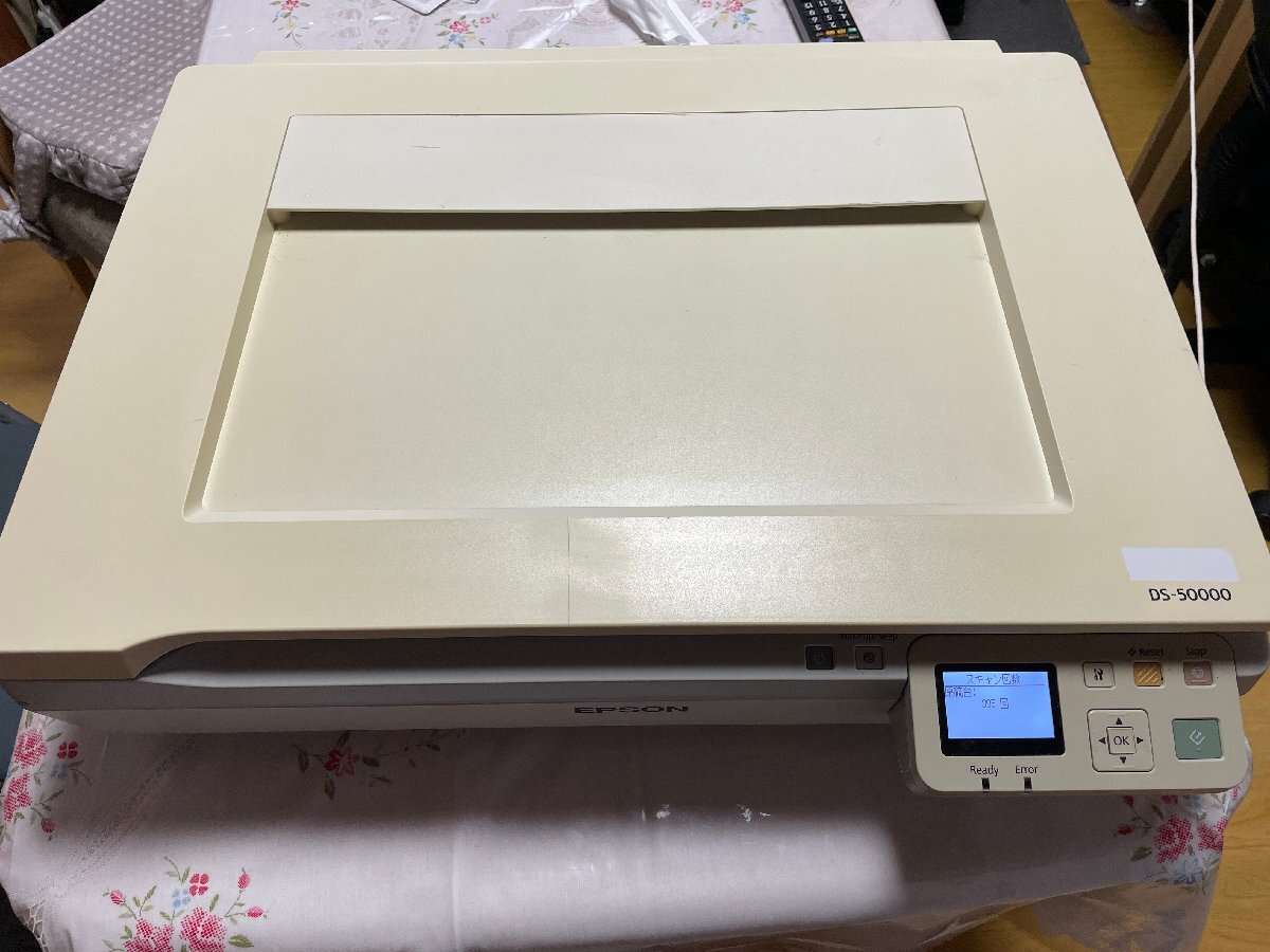 EPSON　エプソン A3対応カラースキャナ　★DS-50000★　ネットワーク
