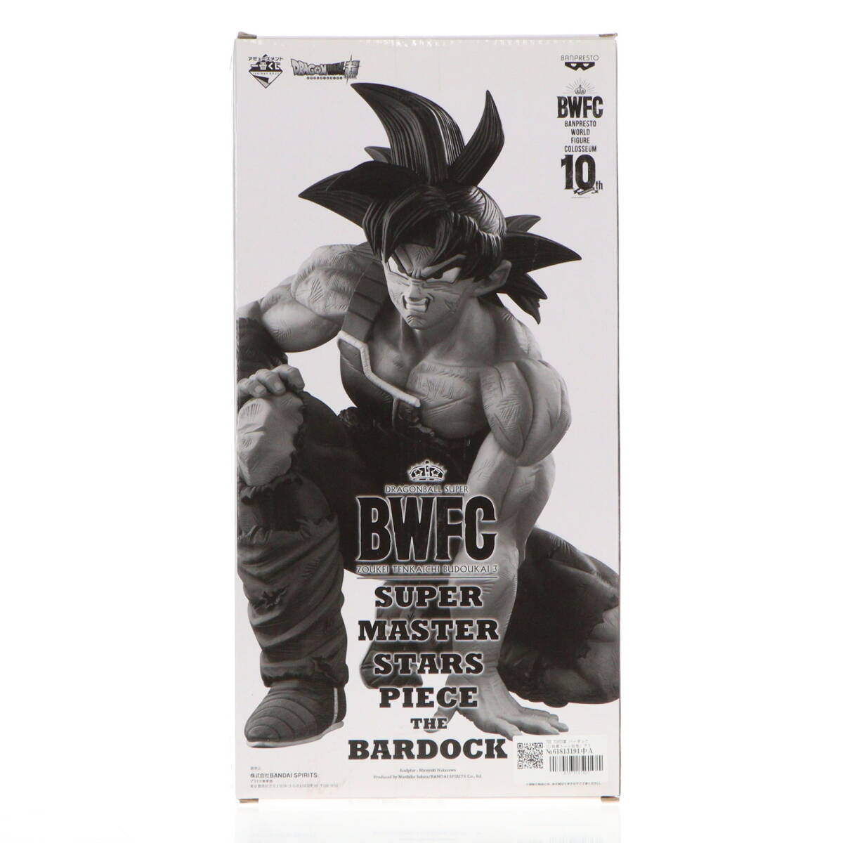 2025年最新】Yahoo!オークション -bwfc バーダックの中古品・新品・未