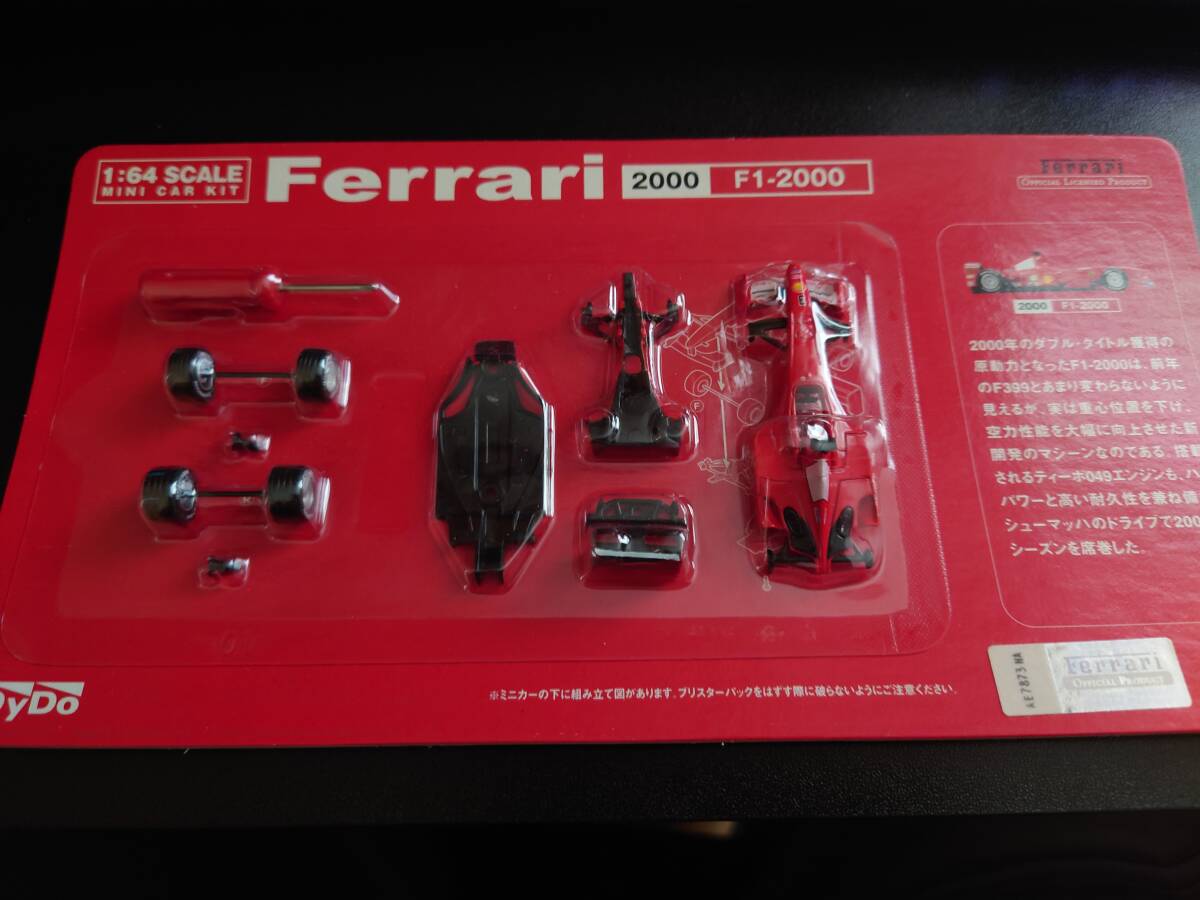 2025年最新】Yahoo!オークション -ダイドー フェラーリの中古品・新品