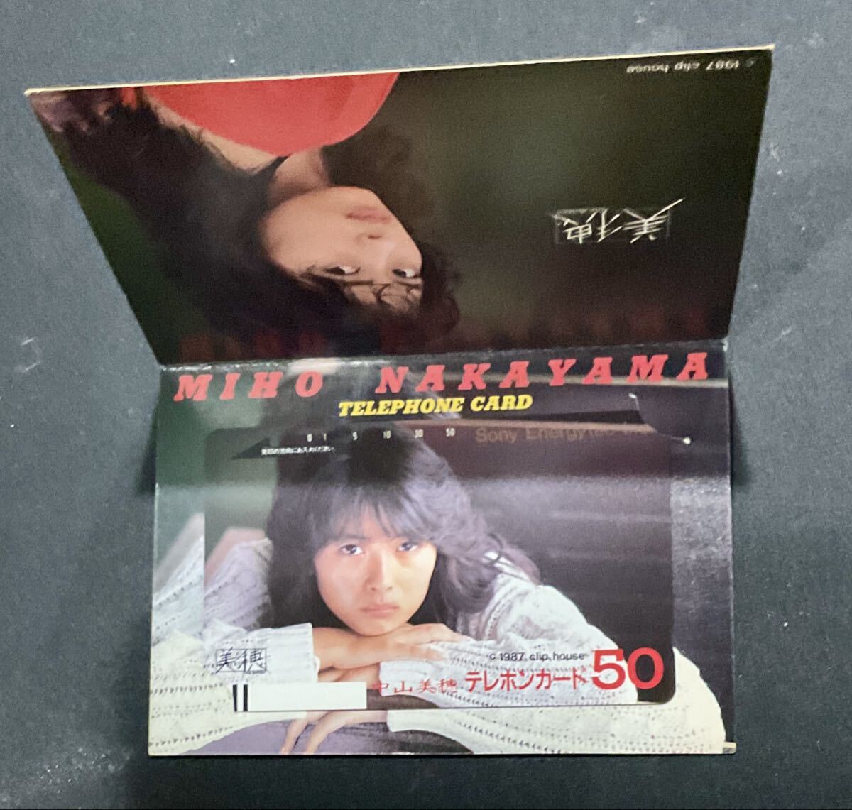 未使用 テレフォンカード テレカ 中山美穂 SONY 50度数 台紙付き ソニー