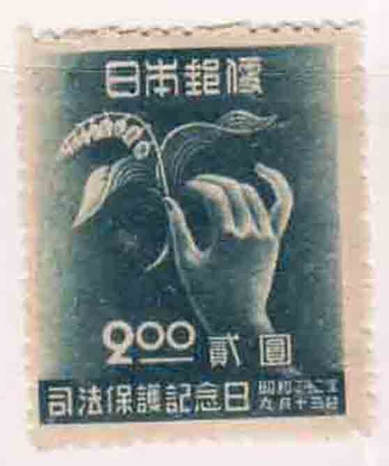 Yahoo!オークション -「切手カタログ」の落札相場・落札価格