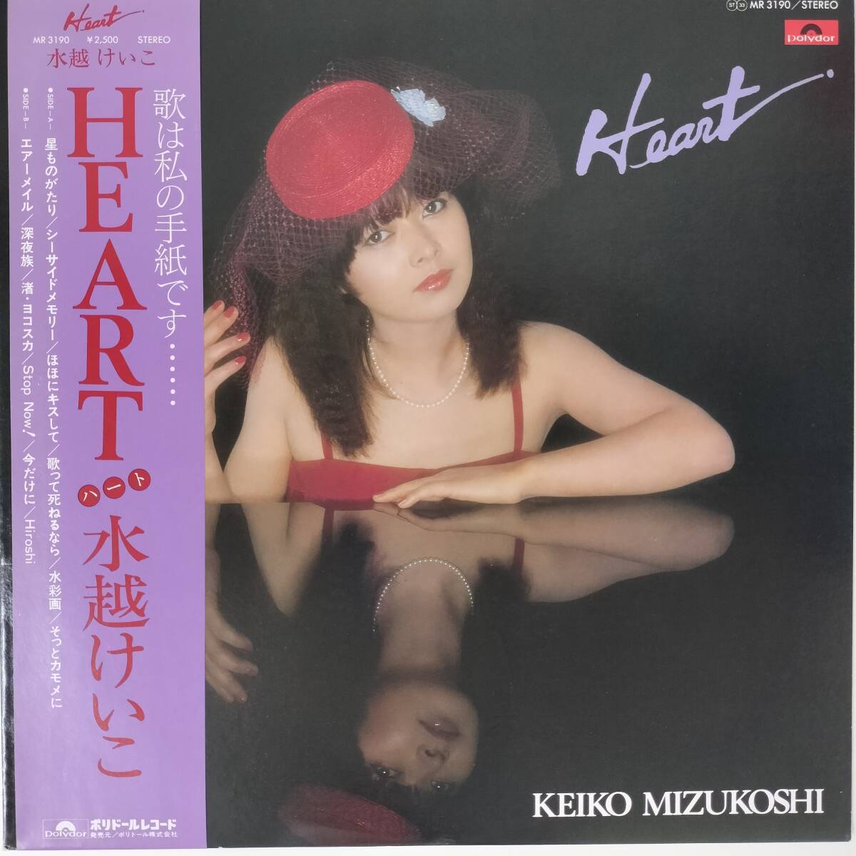 48996 水越けいこ / HEART ※帯付き