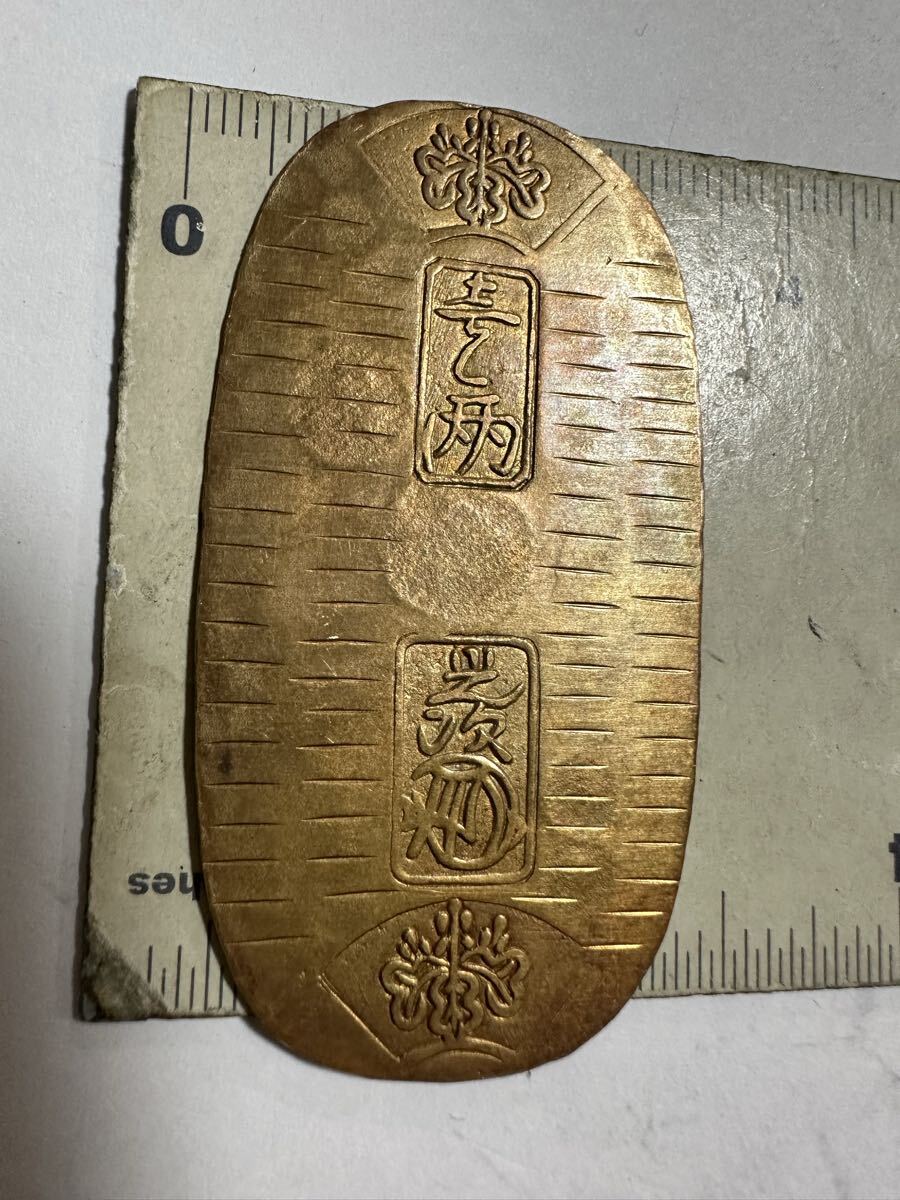  имитация гарантия K14 super копирование имитация товар поддельный произведение .. товар .. документ . маленький штамп античный старая монета коллекция золотая монета изначальный документ маленький штамп золотой Edo деньги Япония Edo . печать 