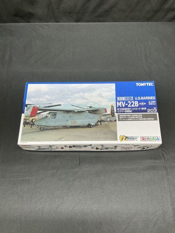 【未組立品】トミーテック 技MIX 1/144 MV-22オスプレイ 第165海