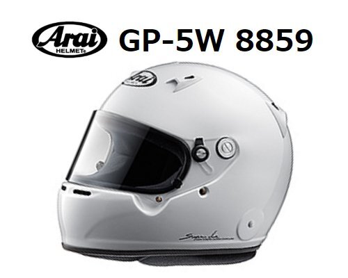 アライ ヘルメット GP-5W 8859 (サイズ：XL/61-62cm) ホワ