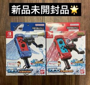 Switch釣りスピリッツ 釣って遊べる水族館専用 サオコン ブルー&レッド