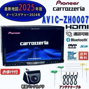 最高峰サイバーナビAVIC-ZH0007 . 地図2025年最新オービス