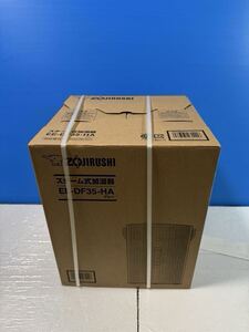 ◆未使用、未開封、新品、購入証明書あり◆象印スチーム式加湿器EE-DF35-HAグレー★送料無料★