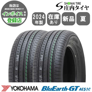 2024年製 新品 2本価格 会社宛送料無料 195/65R15 91H 夏 ヨコハマ BluEarth-GT ブルーアース AE51C ノア VOXY ステップワゴン NO,YN1504