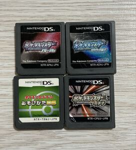 DSポケットモンスターソフトセット