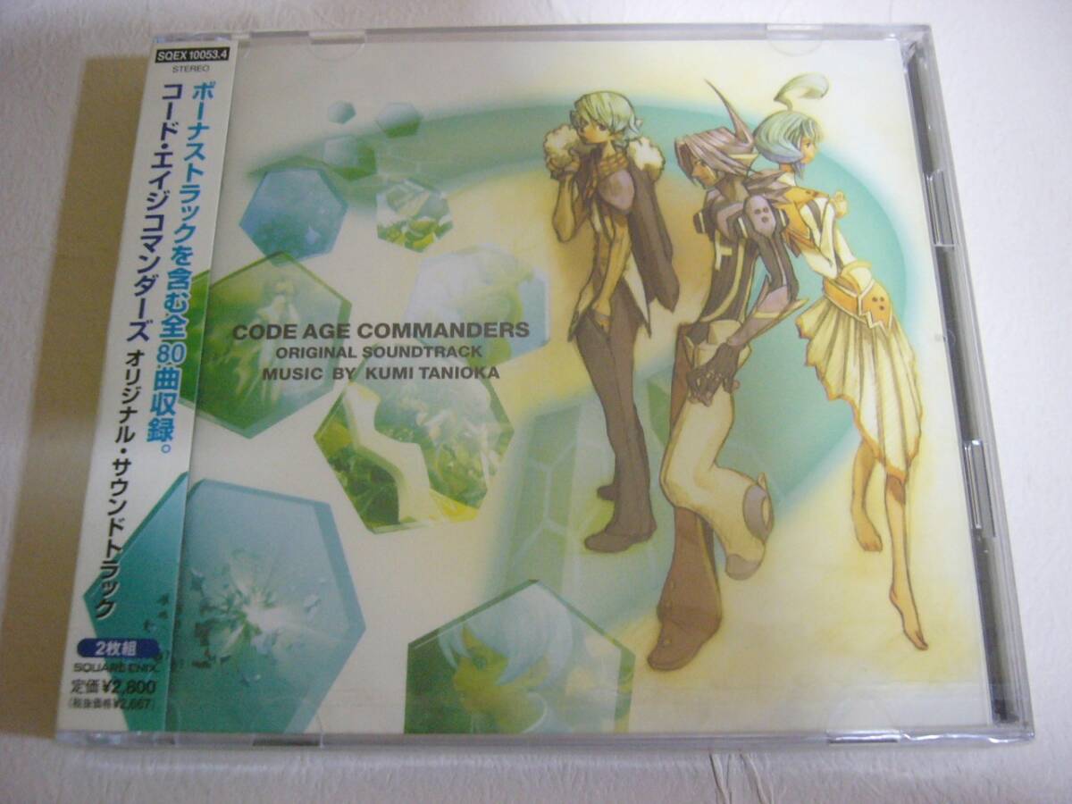 未開封CD【コードエイジコマンダーズ オリジナルサウンドトラック】谷岡久美