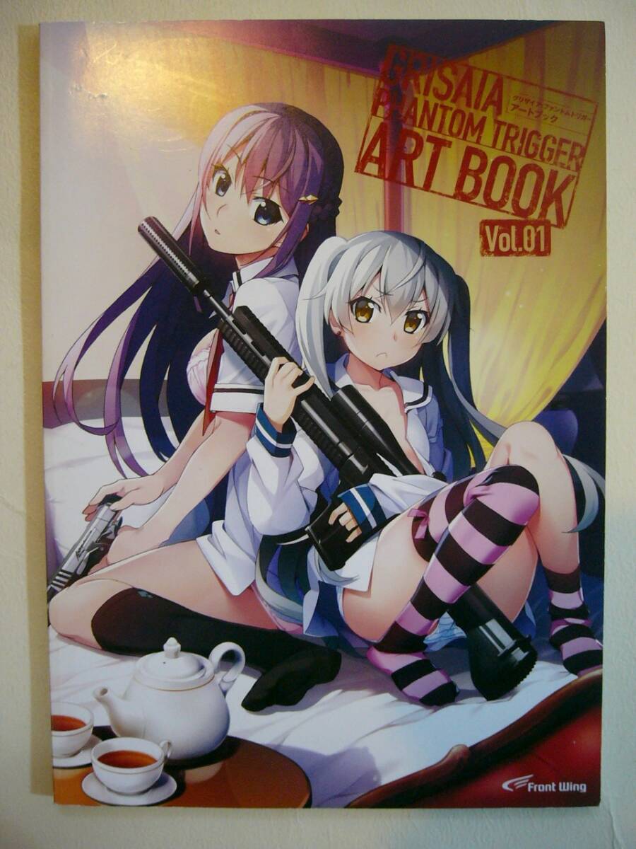 【グリザイア:ファントムトリガー アートブック VOL.1】
