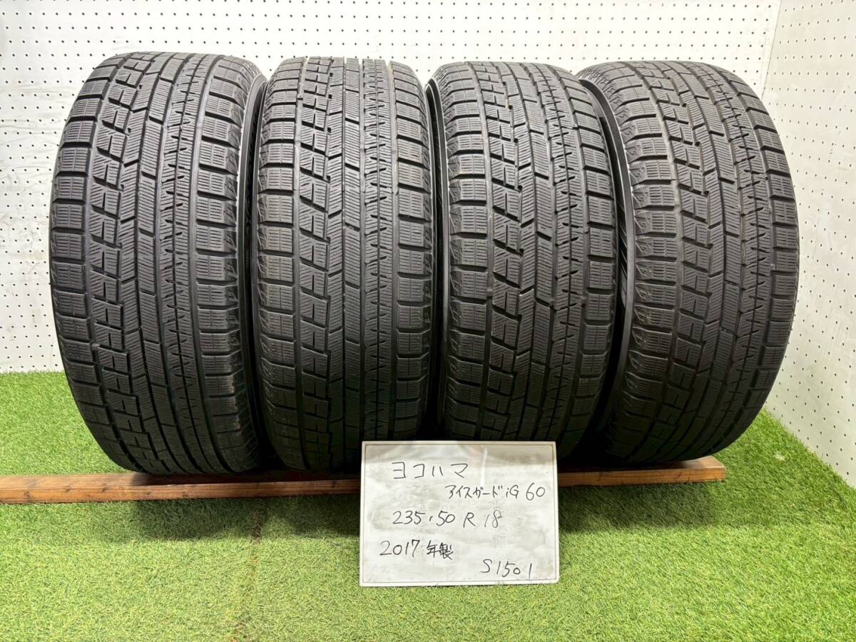 1(S1501)☆2017年製/YOKOHAMA ice GUARD iG60/
