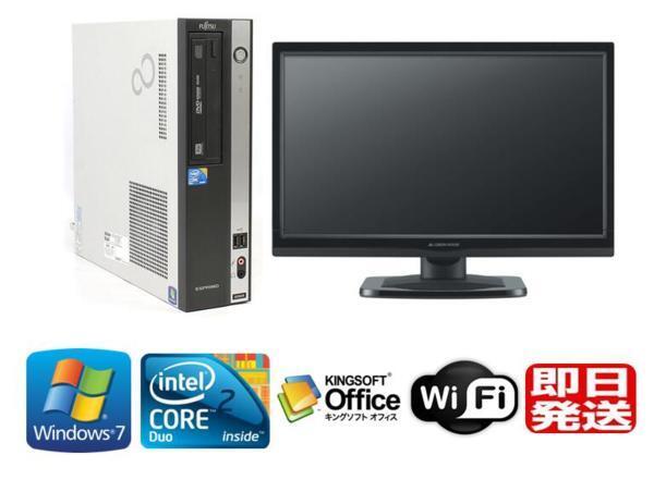 Windows7 Pro 32BIT/富士通 D5290 Core2 Duo 2