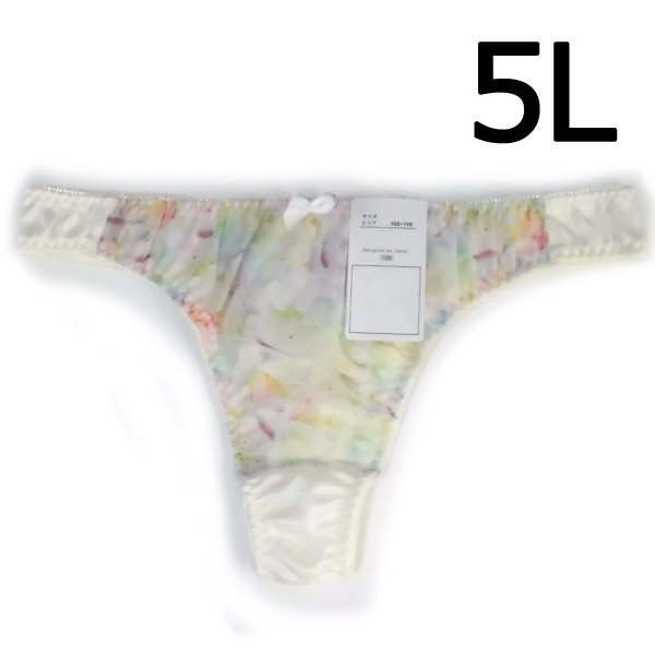 ※新着【5L】TB245 Tバックレディスショーツ 5L:112～120cmアイ