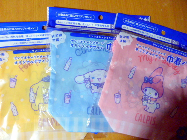 非売品　　３種類　サンリオ　 ポムポムプリン　マイメロディ 　シナモロール　ラン