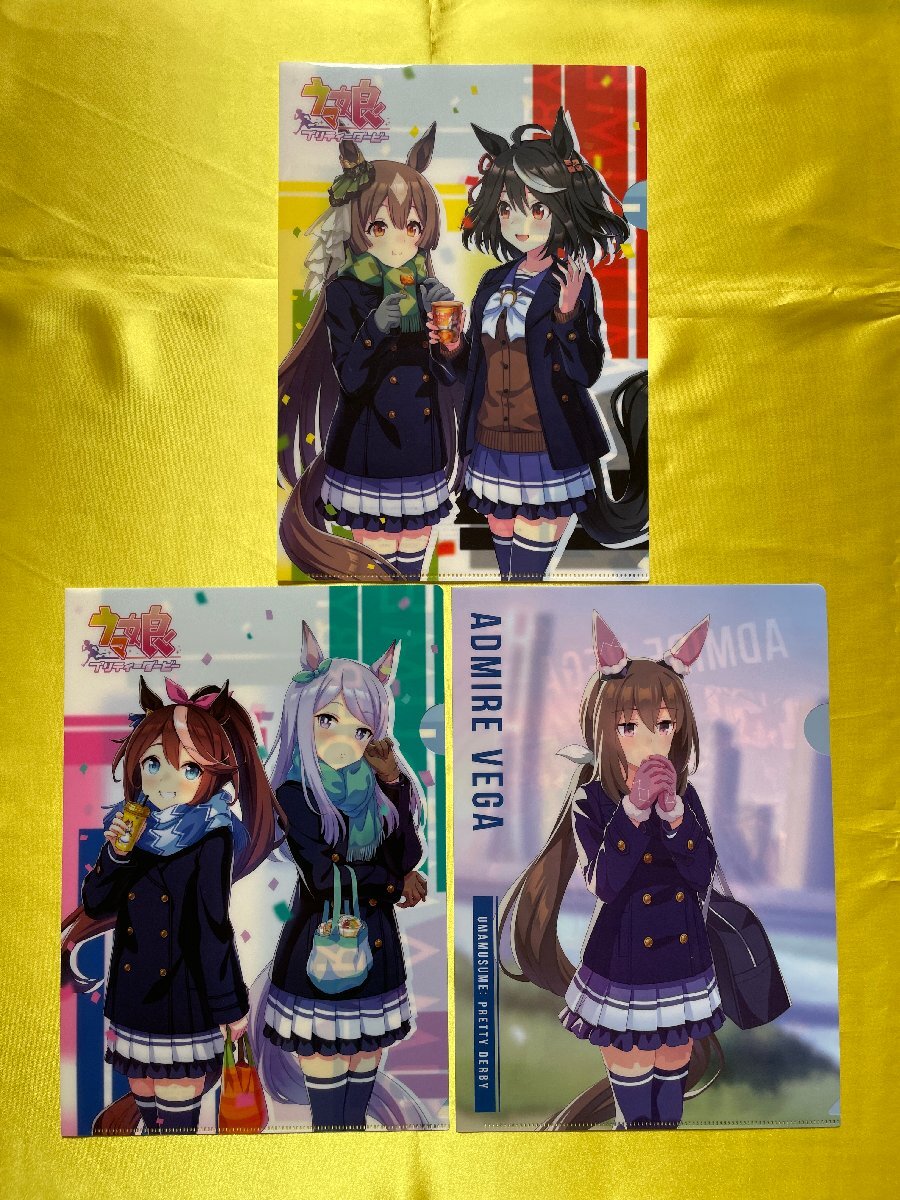 【ACF3788 】ウマ娘プリティーダービー 【クリアファイル】