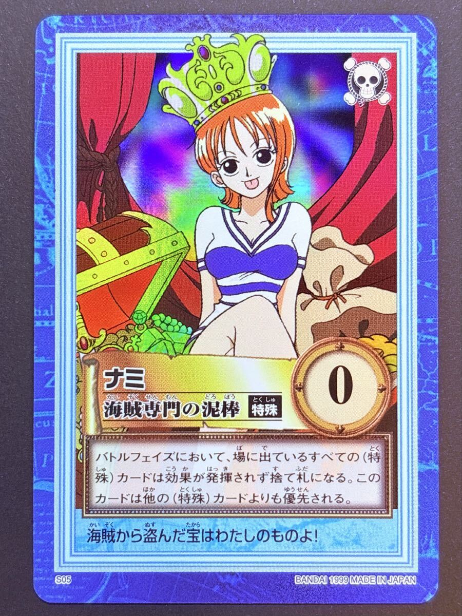 Yahoo!オークション -「ワンピース カードダス ハイパーバトル
